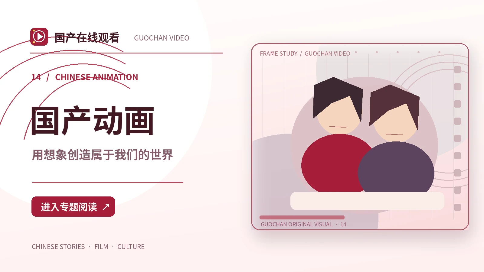 夜航纸船
