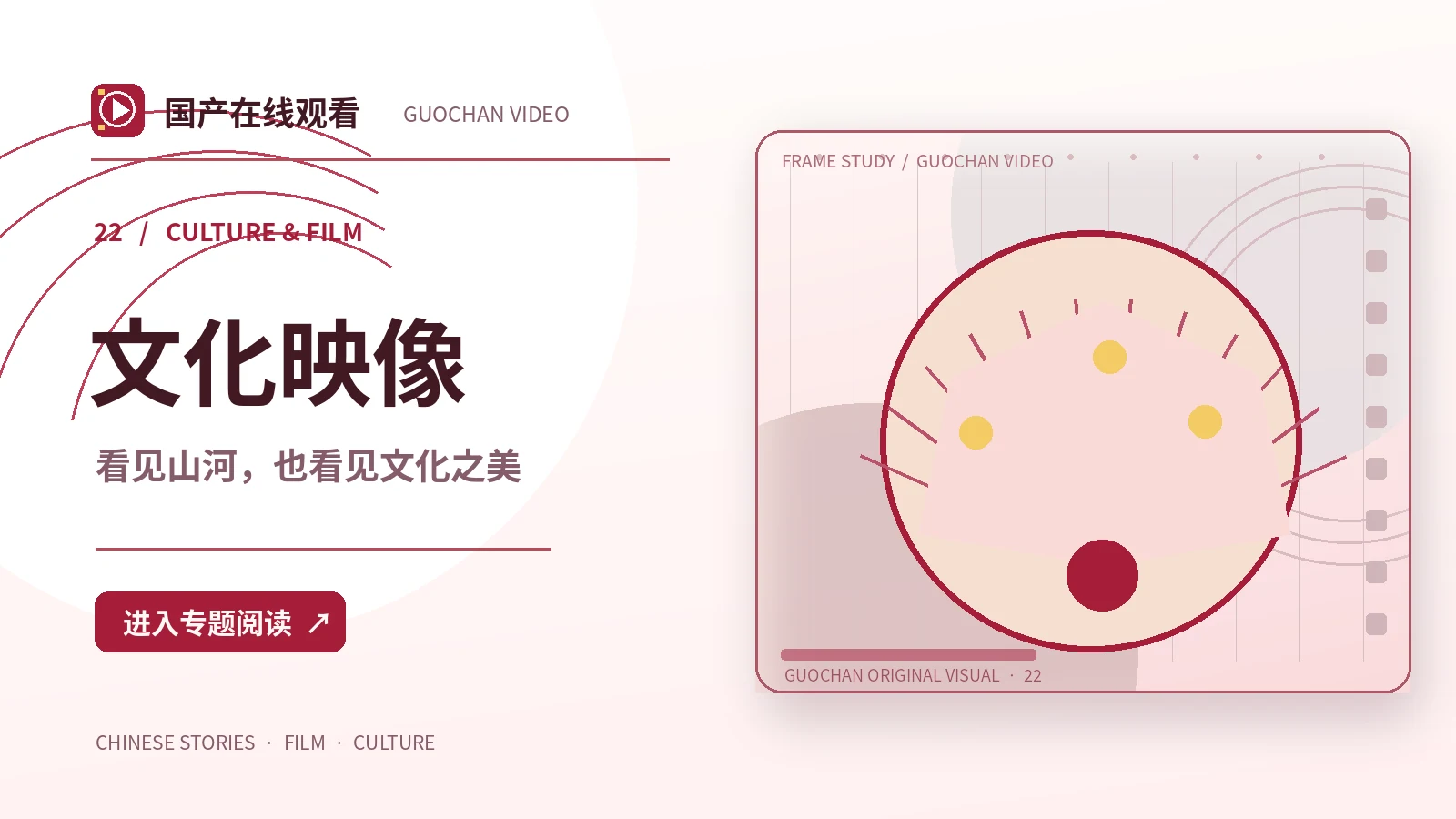 拾光展厅