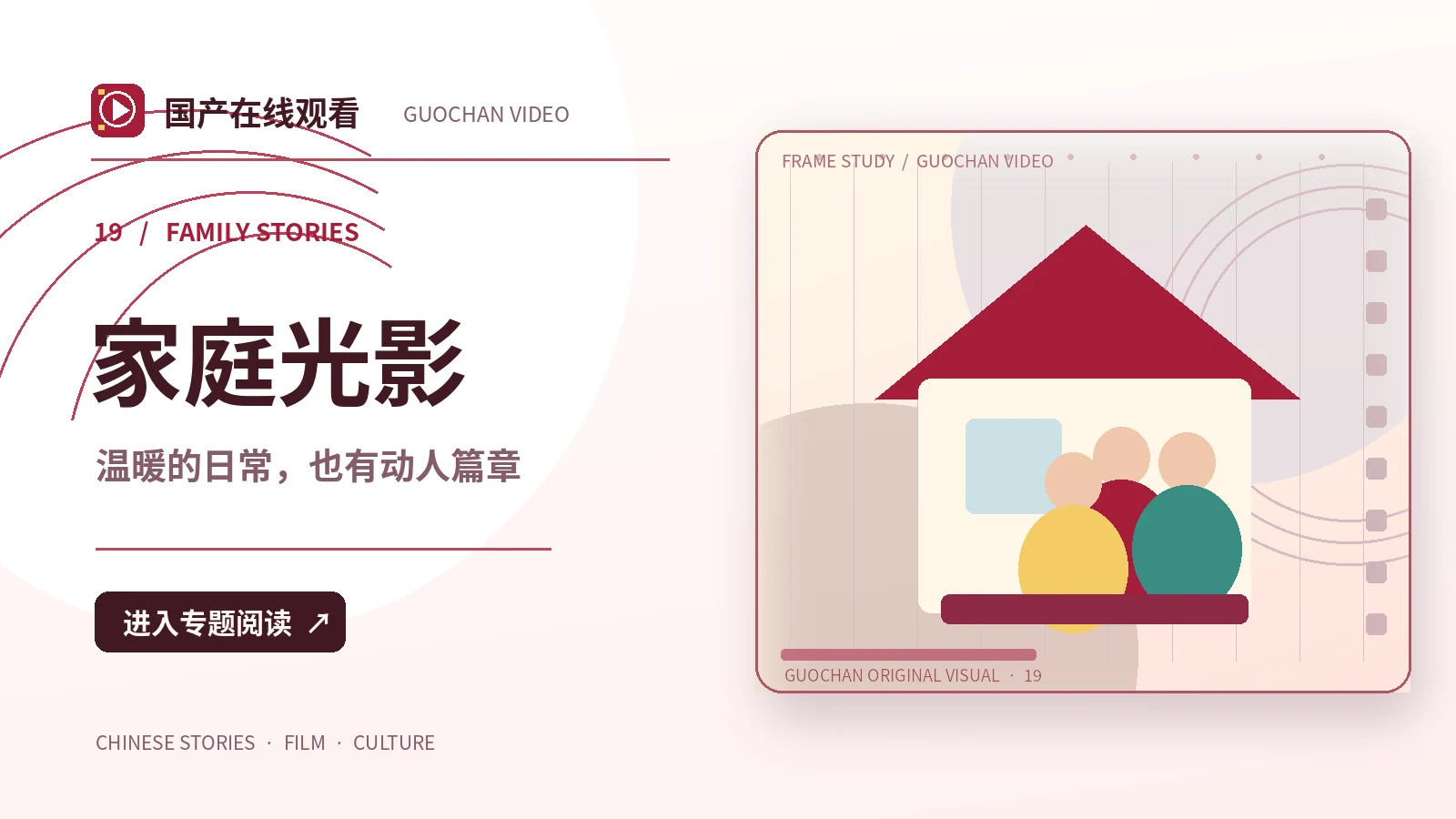 一碗热汤