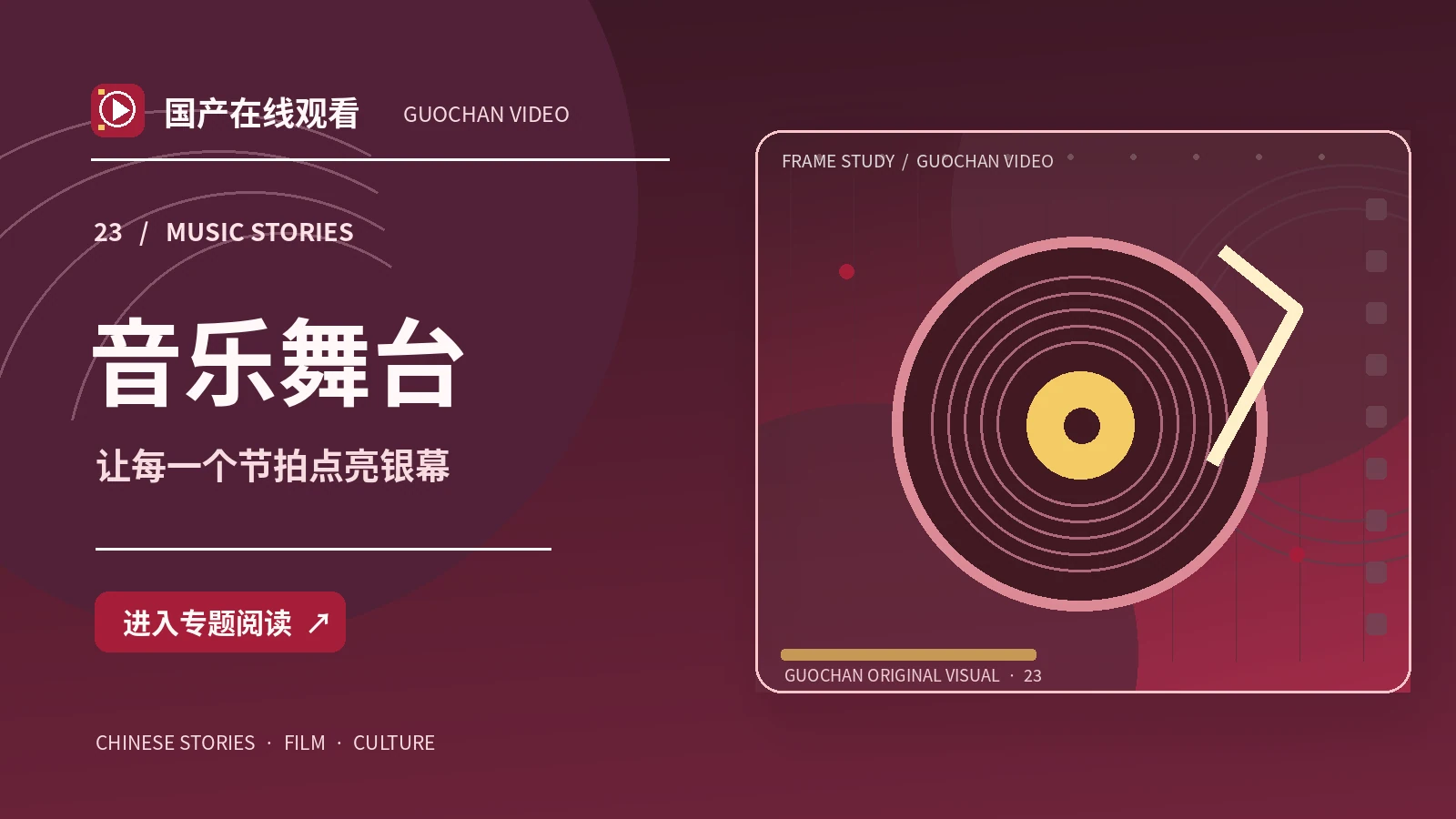 回声练习