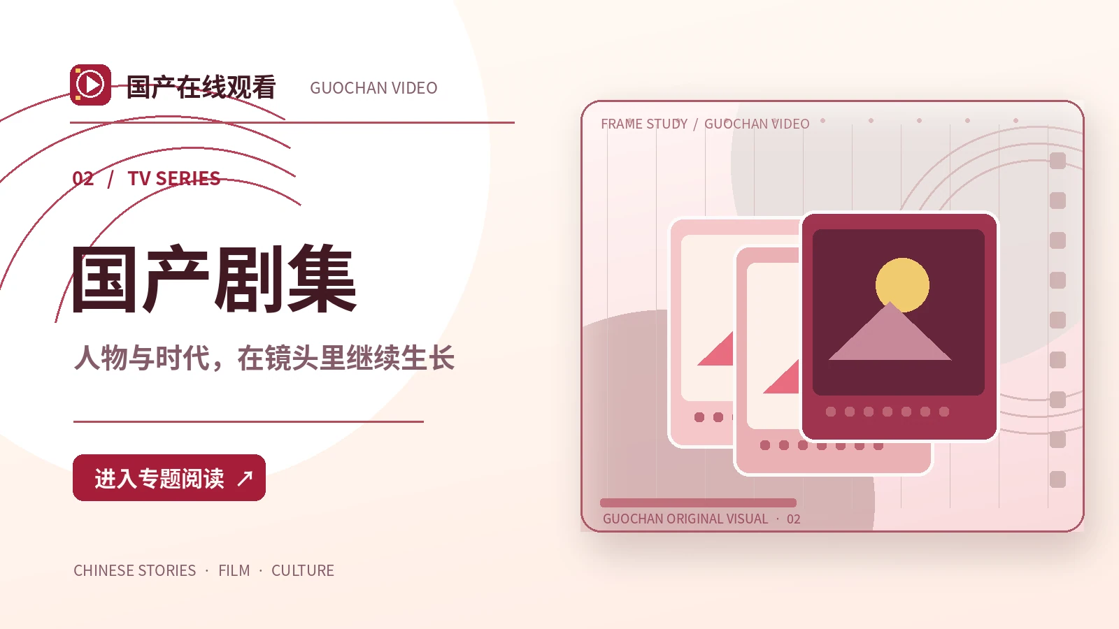 海上来信