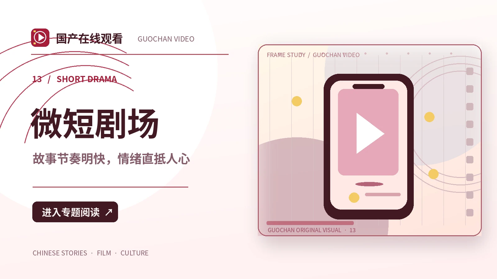 小巷星光