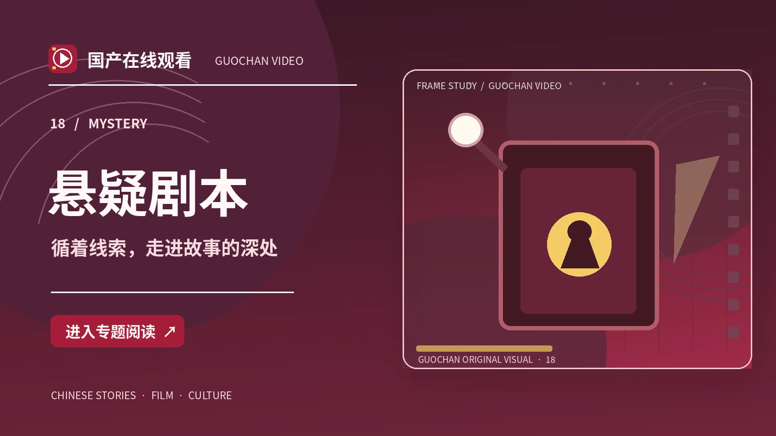 第三扇窗