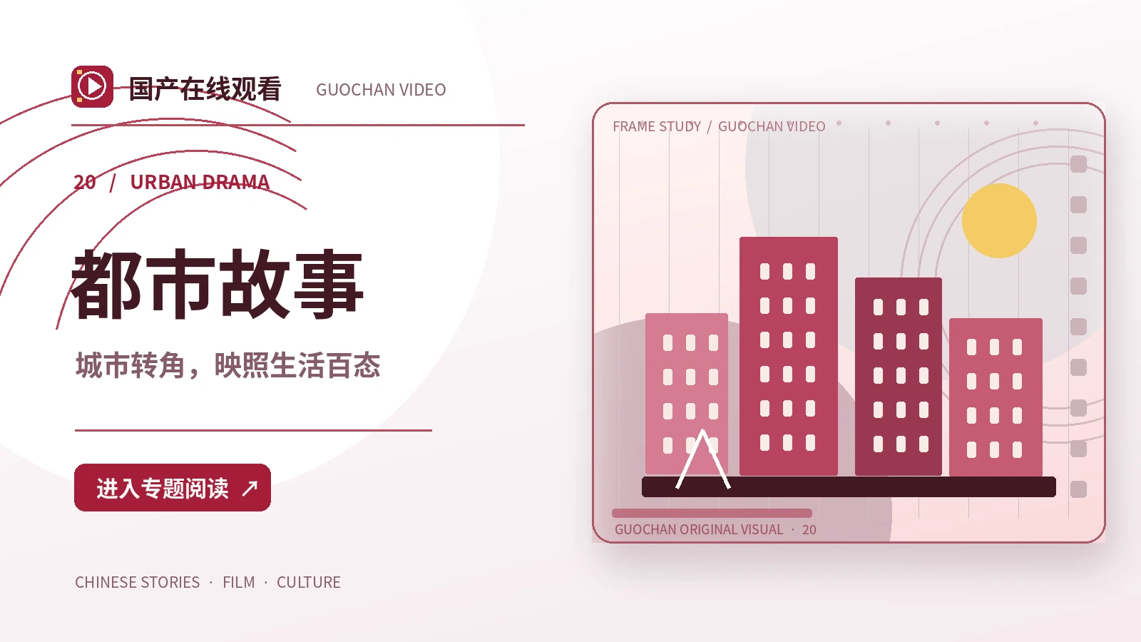 雨后街角